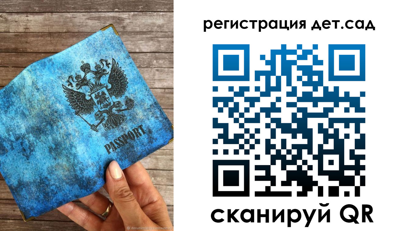 пропишу в квартире в Саранске